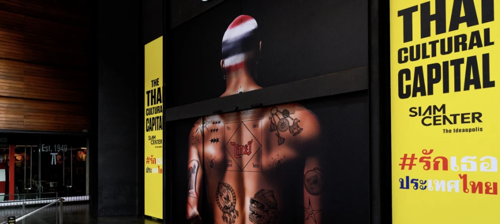 Tagar #LoveYouThailand Guncang Global: Kreativitas, Seni, Teknologi dan Masa Depan